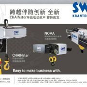 ���x����SWF�����l(w��i) ���ؙC(j��)��늺��J��electric hoists��cranes of KONECRANES,swf,