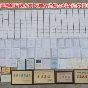 �Y�|(zh��)�ļ����ϣ���Ӌ(j��)40�N�6000��N�a(ch��n)Ʒ���Y�|(zh��)�ļ���