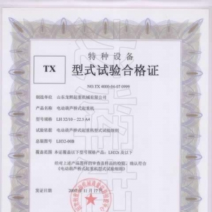 XT05.��ʽԇ�ϸ��C��̖��NO.TX 4000-04-07 0999