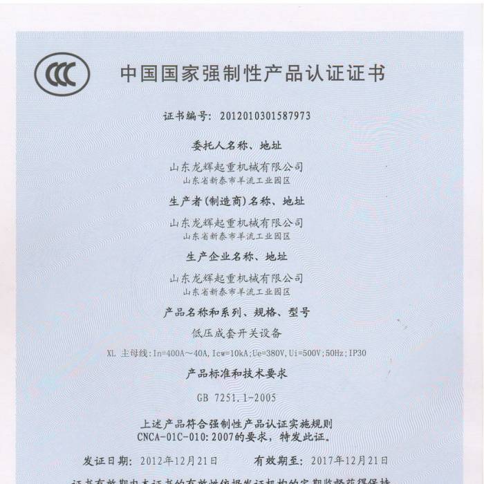 �͉������_�P(gu��n)�O(sh��)�����Ї�(gu��)�|(zh��)���J(r��n)�C�����J(r��n)�C�C�����C����̖(h��o)��2012013015877973