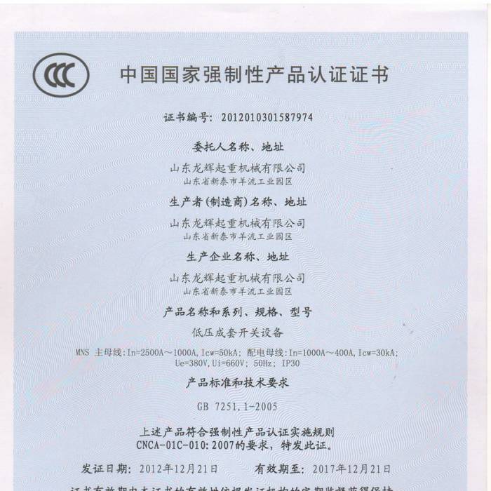 �͉������_�P(gu��n)�O(sh��)�����Ї�(gu��)��(gu��)�ҏ�(qi��ng)���Ԯa(ch��n)Ʒ�J(r��n)�C�C�����C����̖(h��o)��201201301587974