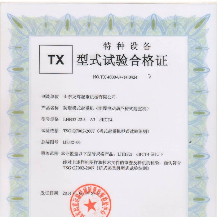 ����늄Ӻ��J��ʽ���ؙCLHB32-22.5  A3dIICT4����ʽԇ�ϸ��C���C����̖�� TX 4000-0 ...