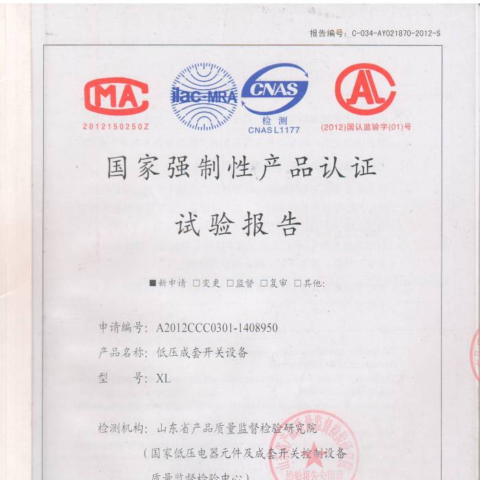 �͉������_�P(gu��n)�O(sh��)�䣬��̖(h��o)��A2012CCC0301-1408950����(gu��)�ҏ�(qi��ng)���Ԯa(ch��n)Ʒ�J(r��n)�Cԇ�(y��n)��(b��o)��