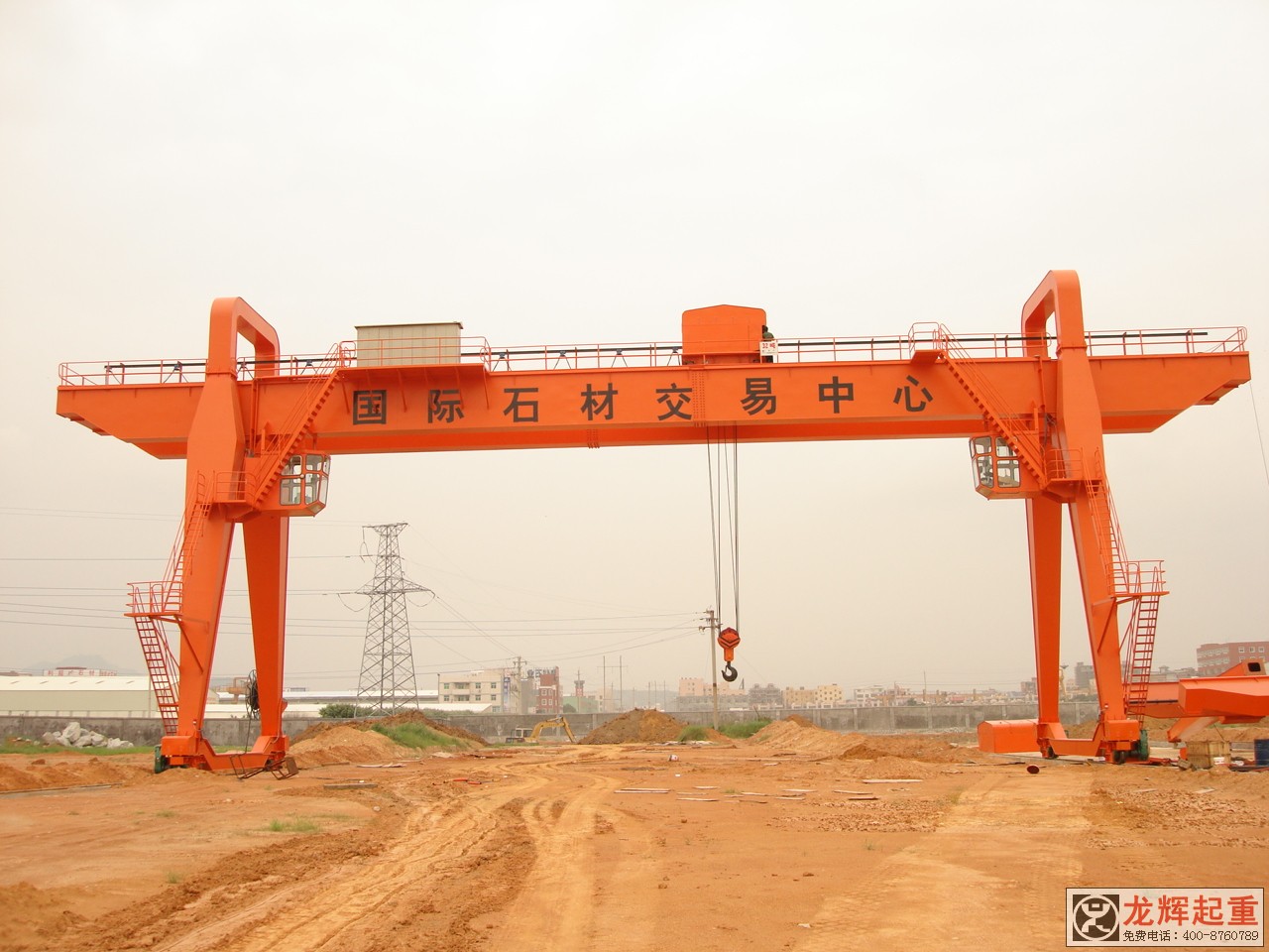 MG型 通用門式起重機(jī)(雙主梁吊鉤門機(jī)) MG type general gantry crane(double girder h ...