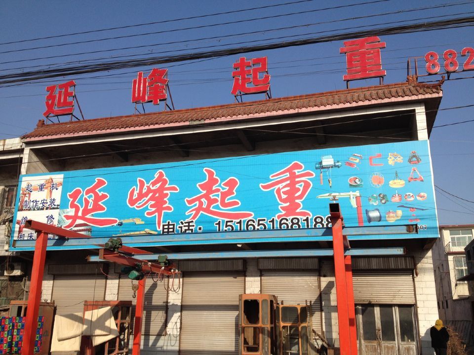 ɽ�|ʡ��(j��)�������Ѕ^(q��)�h�|վ����104������߅������(w��)�c(di��n)002��