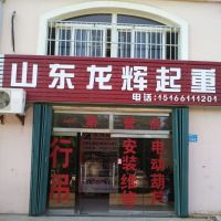 ɽ�|���x���ء������k��̎��������