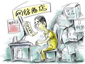 ���ؙC(j��)������W(w��ng)��Ҳ�ܸ㶨