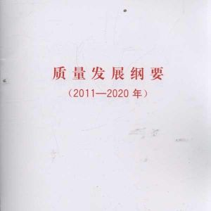 ����(w��)Ժ�k���dӡ�l(f��)��؞�،�(sh��)ʩ�|(zh��)���l(f��)չ�VҪ����һ�����Є�Ӌ(j��)����