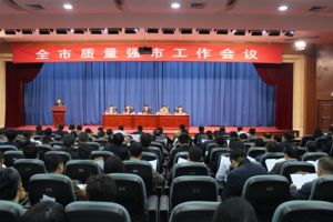 ̩�����������_ȫ���|(zh��)����(qi��ng)�й������h