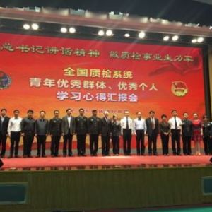 ʡ�ֈF(tu��n)ί����ȫ���|(zh��)�zϵ�y(t��ng)��(y��u)��Ⱥ�w��(y��u)�む�ˌW(xu��)��(x��)�ĵÅR���