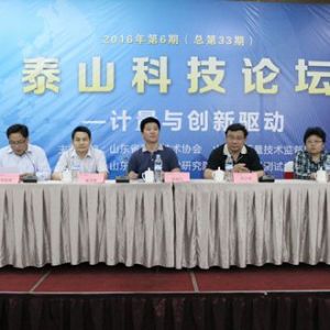 ̩ɽ�Ƽ�Փ��������Ӌ(j��)���c��(chu��ng)���(q��)��(d��ng)����(b��o)����ڝ�(j��)���e�k