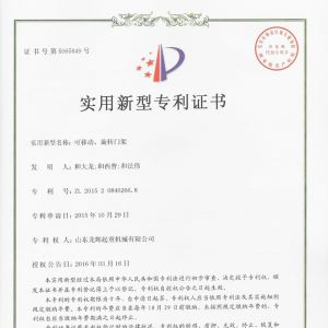 ����-���Ƅ�(d��ng)�����D(zhu��n)�T��