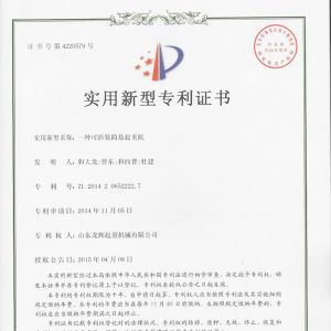 ����-һ�N�ɲ��b��(ji��n)�����ؙC(j��)