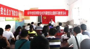 ɽ�|ʡ�ؙzԺ-ɽ�|ʡ�֙C(j��)�P(gu��n)����(w��)���ĵ�ʡ�֎Ͱ����_չ���}�h�ջ��(d��ng)