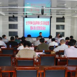 ���_(t��i)�о����_ȫ���طN�O(sh��)��W(w��ng)�񻯌�(sh��)���ƱO(ji��n)���ߘ�(bi��o)��(zh��n)�������F(xi��n)��(ch��ng)��(hu��)