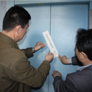 ̩ɽ�^(q��)�|(zh��)�O(ji��n)���_չ��ݰ�ȫ�����������ȫ�¹��[��