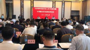 ʡ���e�kȫʡ�طN�O�����I(y��)�ˆT��ƥ�䆖�}����������P(gu��n)�˜���؞��