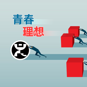 �ഺ��Ҫ?ji��ng)?chu��ng)�����r(sh��)��������롪ɽ�|���x���ؙC(j��)е���޹�˾