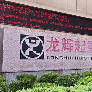 ����(y��ng)���Ј������������������ȡ�ɽ�|���x���ؙCе���޹�˾