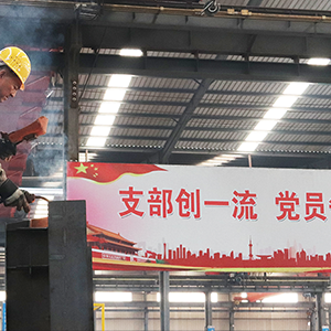 ɽ�|���x���ؙCе���޹�˾����������ָ������(chu��ng)��I(y��)�ٰl(f��)չ