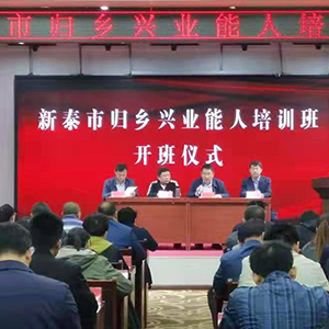 ɽ�|���x���ؙC(j��)е���޹�˾���w�l(xi��ng)�d�I(y��)������Ӗ(x��n)�������l(xi��ng)�����d�l(f��)չ