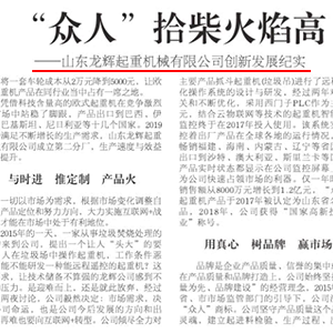 ϲӍ��ɽ�|���x���ؙC(j��)е���޹�˾�٫@��(zhu��n)�L��(b��o)���s�ǡ�����?q��ng)?b��o)��