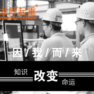 ֪�R(sh��)��׃���\(y��n)���Ƽ���(chu��ng)��δ��(l��i)����ɽ�|���x���ؙC(j��)е���޹�˾Փ�İl(f��)��