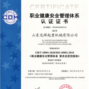 ISO18001���������wϵ�J(r��n)�C����