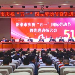 ף�R��ɽ�|���x���ؙC(j��)е���޹�˾�����̎��Ž��s�@����̩����һ�ڄ�(d��ng)��(ji��ng)?w��)¡? width=